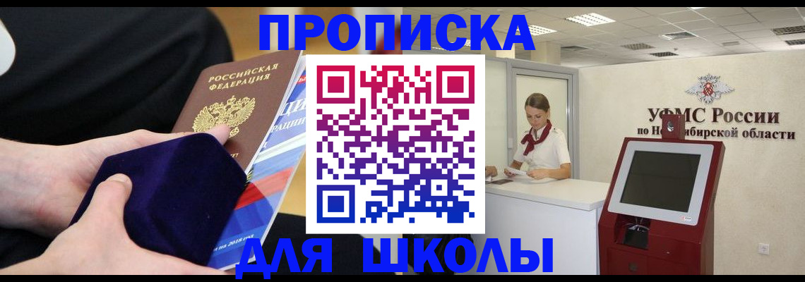 временная регистрация надежно в Бугуруслане