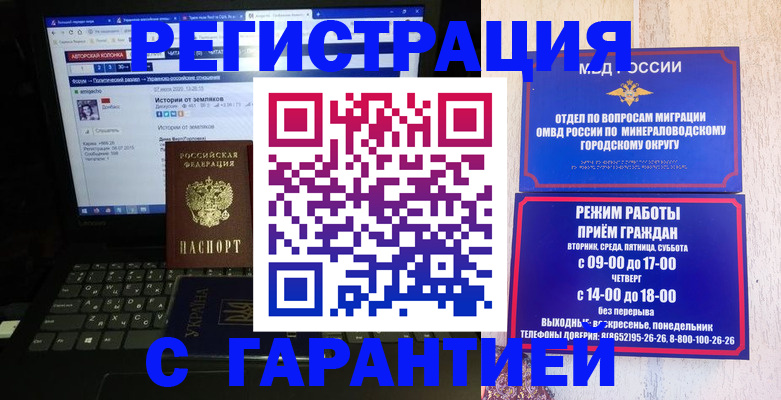 найти адрес прописки в Бугуруслане