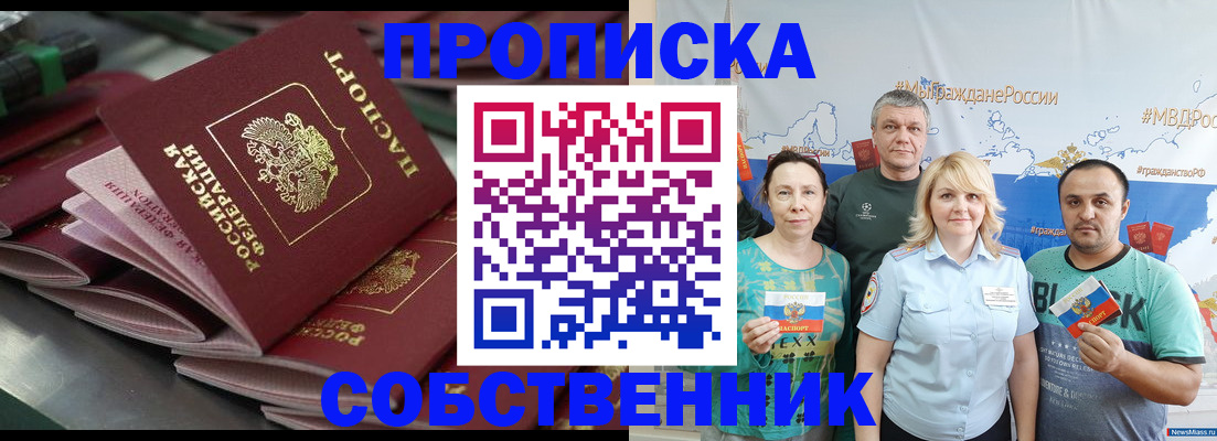 найти адрес прописки в Бугуруслане